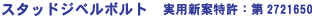 X^bhWx{g@pVēF2721650